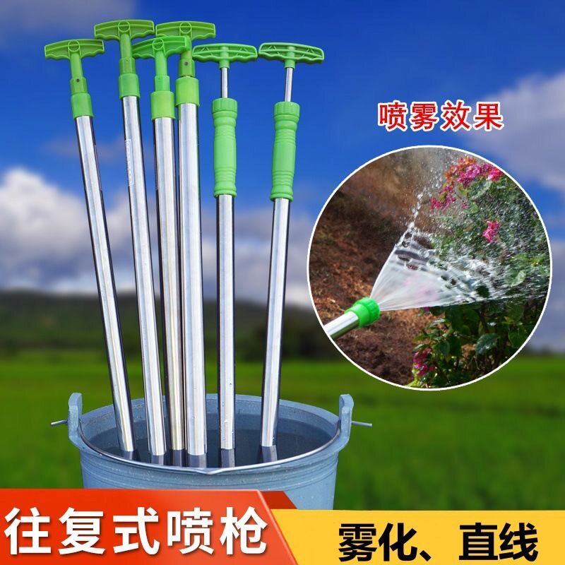 园艺长杆喷枪喷壶往复式手动喷雾器打药洗车消毒不锈钢浇花洒水器