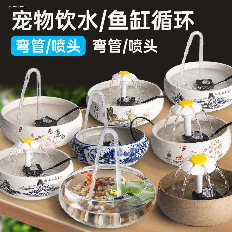 猫咪饮水器自动循环活水流动喝水盆宠物狗喂水器猫咪饮水机小水泵