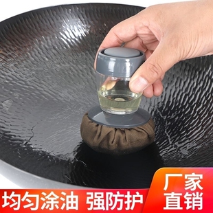 新款油擦子涂油刷鏊子铁锅烤盘薄饼机适用养护锅具干净卫生方便