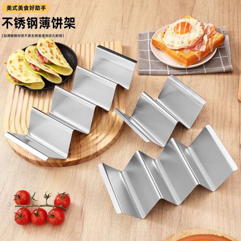 架子W型不锈钢薄饼架创意玉米卷