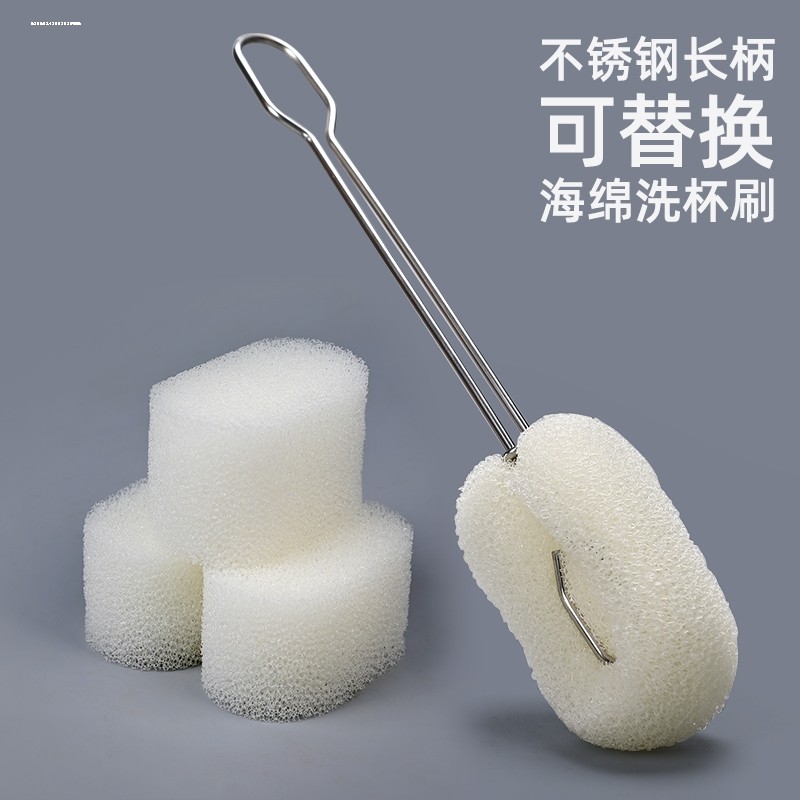 海绵杯刷可拆卸清洁刷家用奶瓶刷长柄保温杯清洁洗杯子刷茶渍,家庭/个人清洁工具,厨房用刷,淘宝优惠券,粉丝福利购,淘宝优惠卷