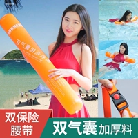 跟屁蟲游泳棒雙氣囊浮標(biāo)充氣漂流蟲成人兒童初學(xué)者游泳裝備