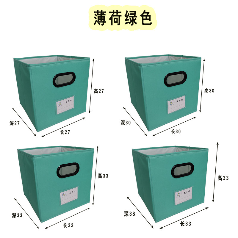 学校格子柜书本玩具衣服抽屉折叠收纳筐水洗定制收纳盒正方形订做图片