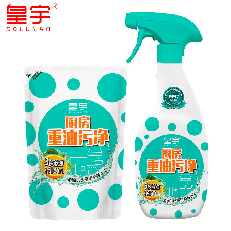 皇宇厨房重油污清洁剂