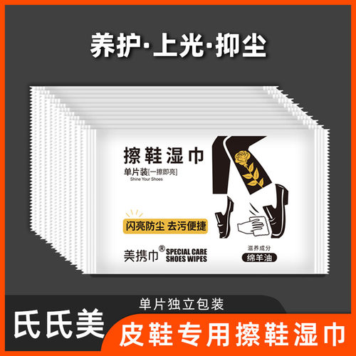 单片独立包装