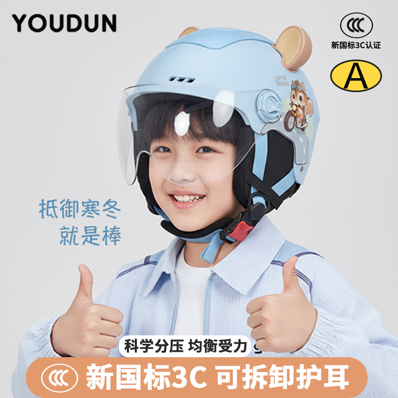 儿童头盔电动车3C认证新国标