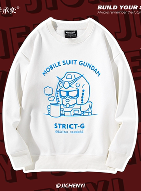STRICT-G thermo mug 机动战士高达 夏亚圆领卫衣男女同款外套潮