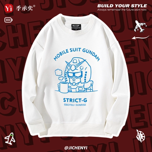 夏亚圆领卫衣男女同款 thermo 机动战士高达 外套潮 mug STRICT