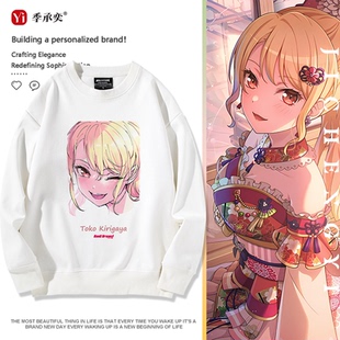 桐谷透子周边动漫cos同款BanG Dream!邦邦男女二次元圆领宽松卫衣