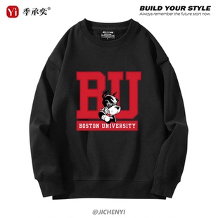 Boston University波士顿大学周边圆领卫衣男女同款春秋长袖外套