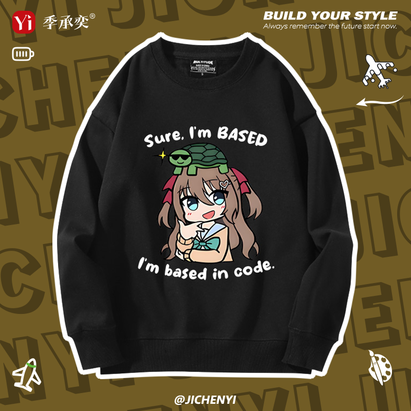 Neuro-sama牛肉酱虚拟主播卫衣