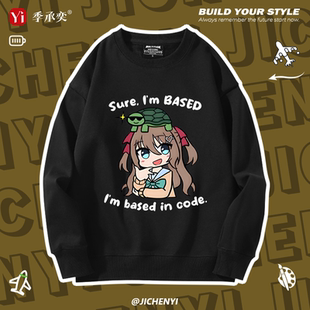 Neuro-sama牛肉酱神经大人虚拟主播周边同款连帽卫衣男女外套上衣