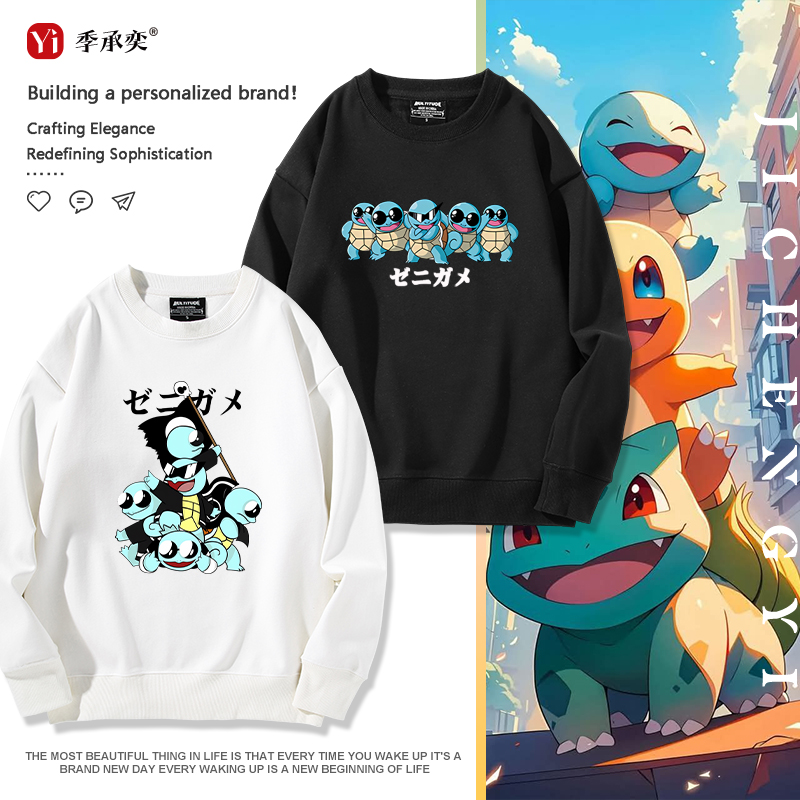 宝可梦杰尼龟憨批军团精灵cos周边卫衣男女长袖宽松百搭休闲衣服