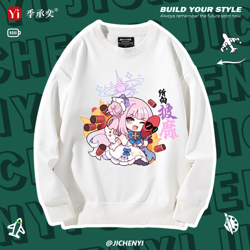 蔚蓝碧蓝档案周边圆领卫衣