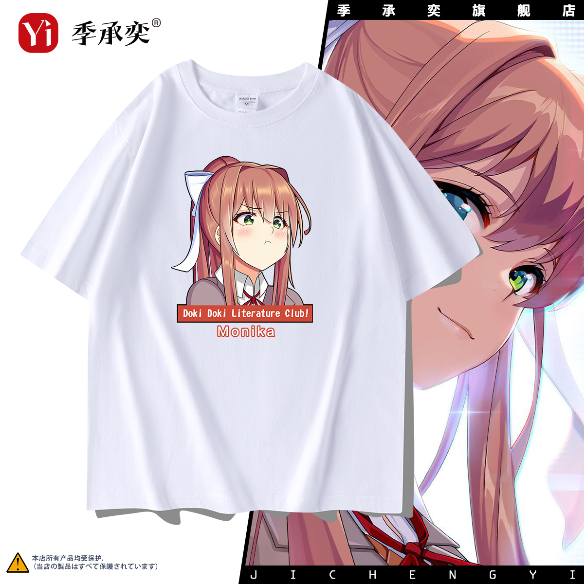 免费定制,一件定制
