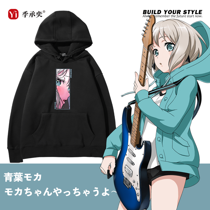 Afterglow周边美竹兰长袖卫衣潮