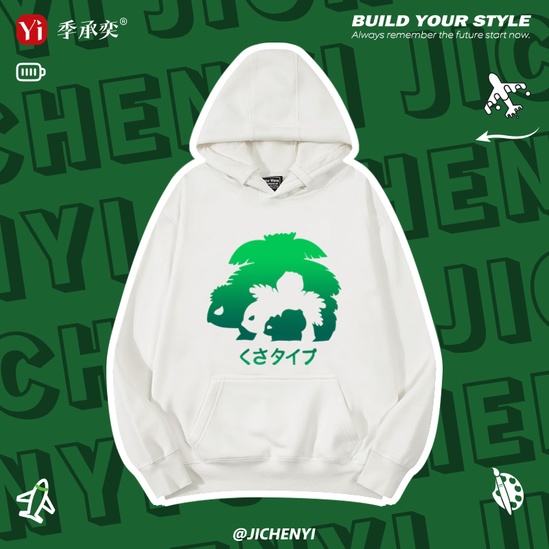 神奇宝贝宝可梦喷火龙妙蛙卫衣