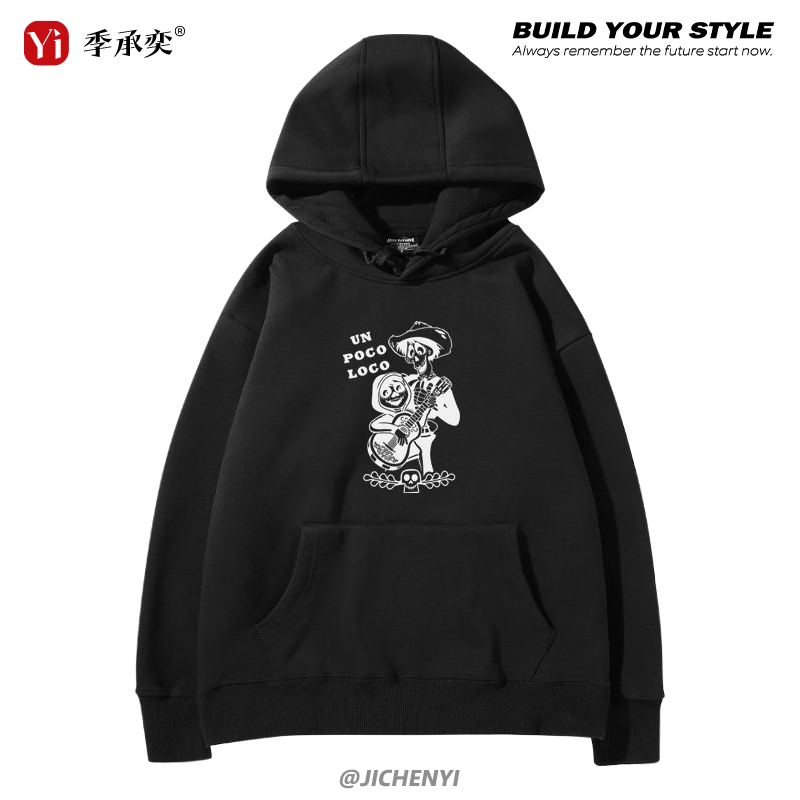 寻梦环游记动漫周边连帽卫衣男女2025年秋冬长袖宽松外套上衣服潮,男装,卫衣,淘宝优惠券,粉丝福利购,淘宝优惠卷