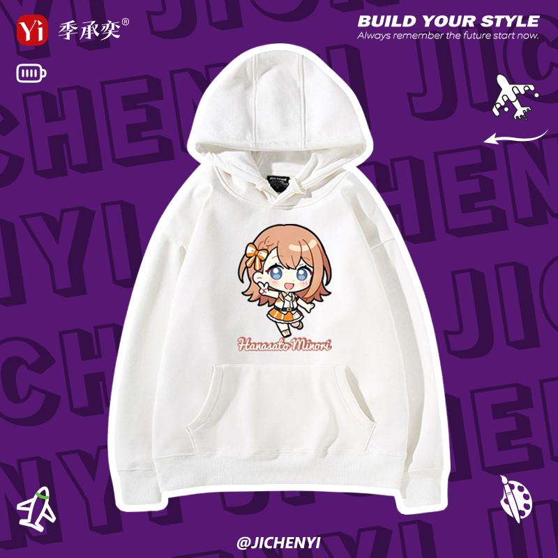 世界计划pjsk周边真冬cos卫衣