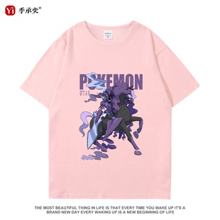 精灵宝可梦神奇宝贝灵幽马纯棉t恤短袖卡通周边联名男女半截袖潮