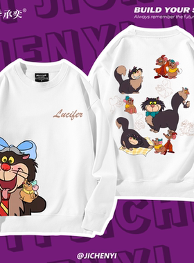 猫咪鲁斯佛Lucifer路西法卡通周边卫衣男女秋冬圆领可爱百搭衣服