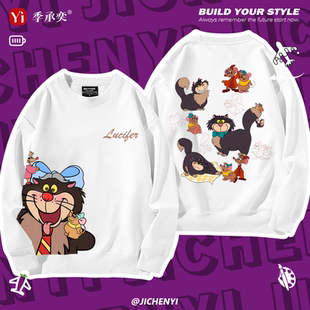 猫咪鲁斯佛Lucifer路西法卡通周边卫衣男女秋冬圆领可爱百搭衣服