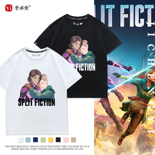 双影奇境Split Fiction双人游戏周边短袖T恤夏季男女联名纯棉半袖