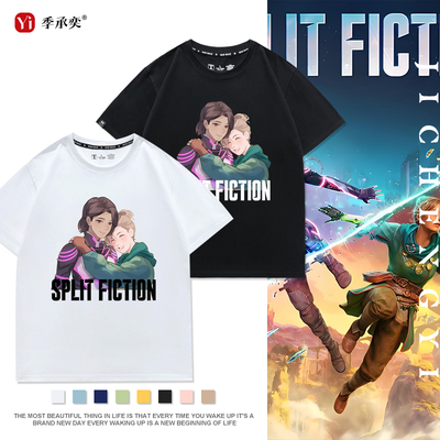 双影奇境Split Fiction双人游戏周边短袖T恤夏季男女联名纯棉半袖