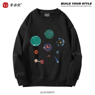 Steam游戏星际拓荒outer wilds周边连帽卫衣男女同款外套上衣服潮