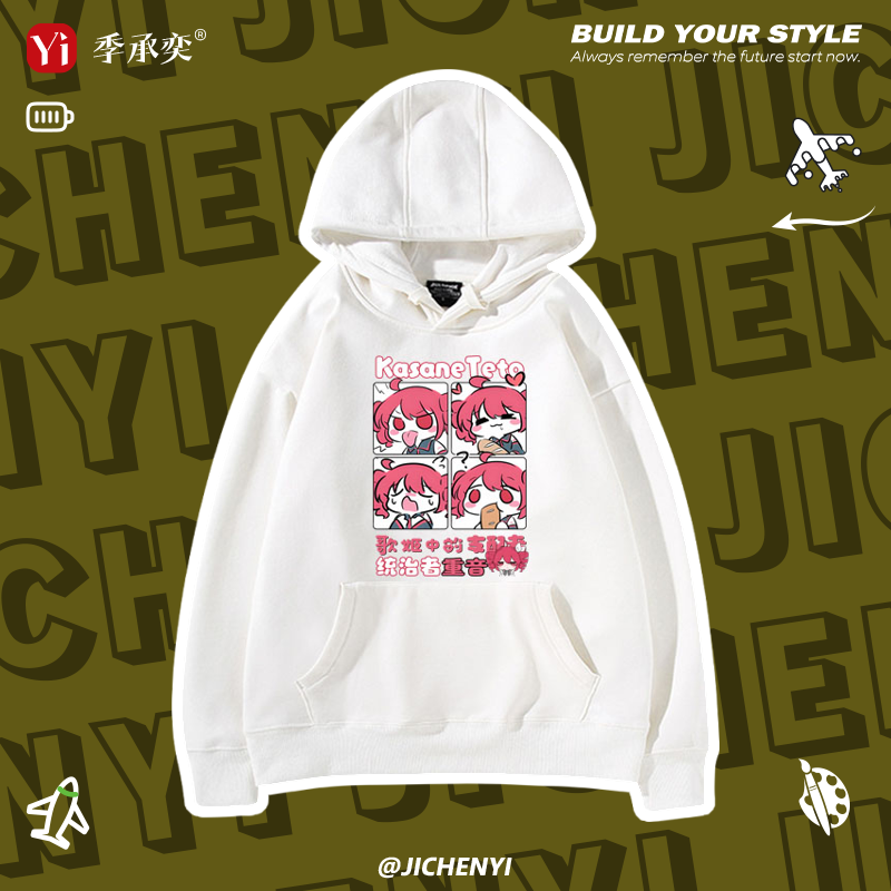 重音teto周边连帽卫衣