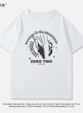 DARLING ZERO TWO纯棉短袖02国家队T恤男女夏季纯棉宽松落肩半袖