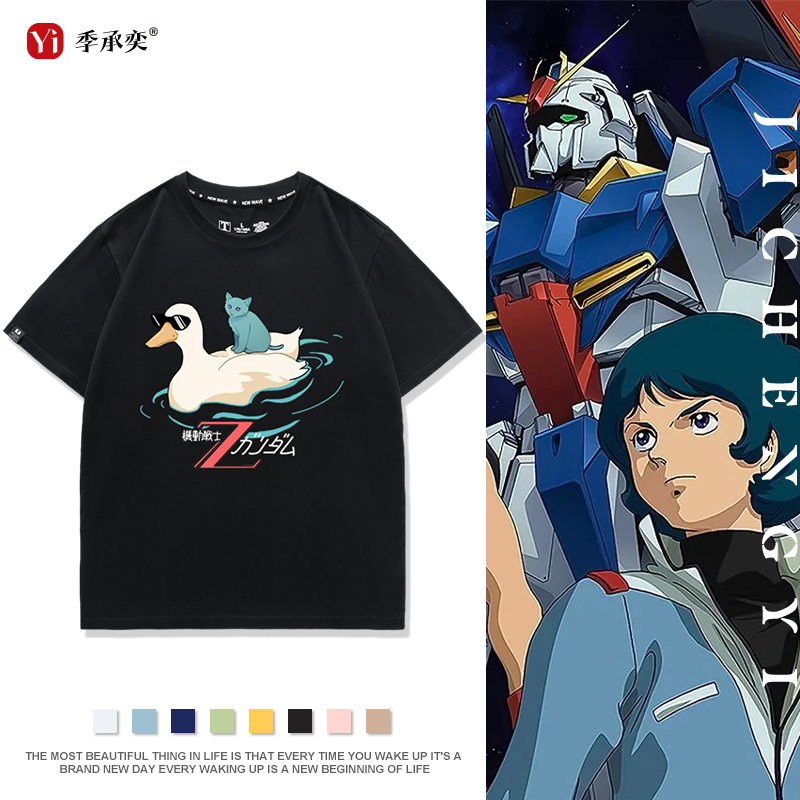 机动战士高达Z同款短袖卡缪库瓦特罗卡喵鸭子宽松T恤衣服半袖男女
