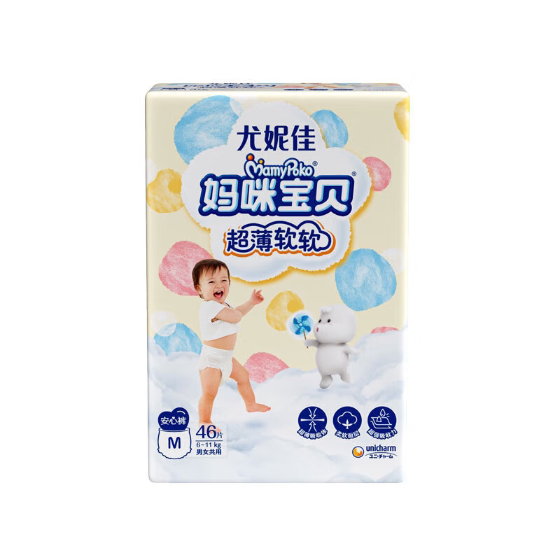 尤妮佳妈咪宝贝超薄软软拉拉裤