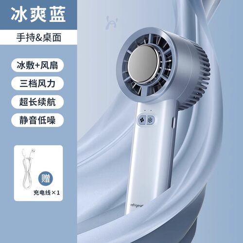 手持小风扇超长续航USB风扇随身携带大风力桌面迷你静音制冷风扇