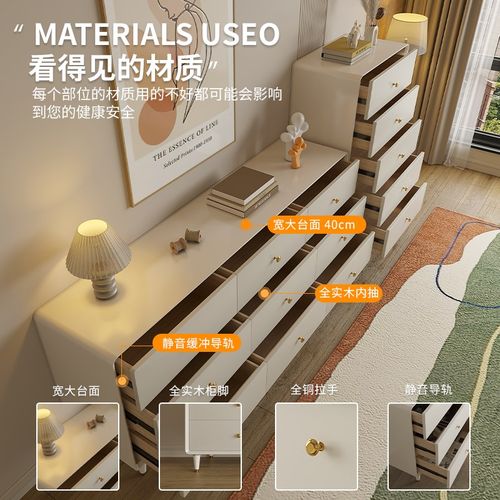 法式实木斗柜奶h油风小户型卧室客厅电视边柜床尾轻奢五六八抽屉