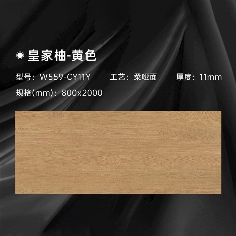 现代简约木纹岩板台面定制u异形餐桌面板鞋柜电视柜餐柜茶几台面,家装主材,岩板,淘宝优惠券,粉丝福利购,淘宝优惠卷