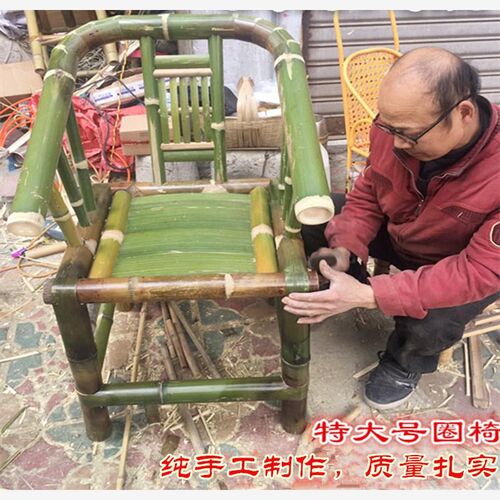 定制包邮新品中式手工竹椅子圈椅成人休闲 F靠背桌椅竹制家居