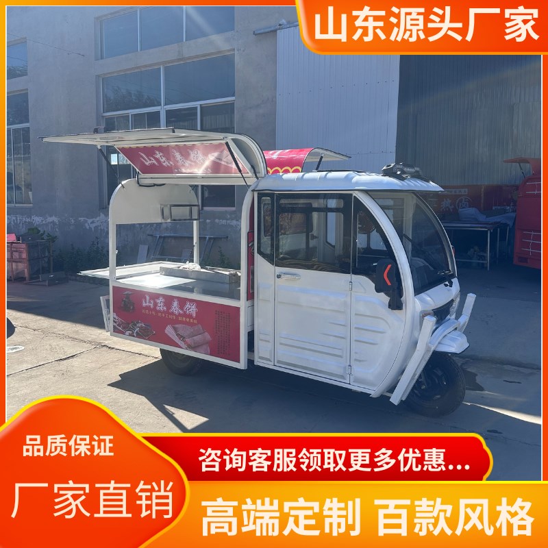 三轮车电动摆摊车m早餐摆摊车流动摆摊车小吃车多功能餐车