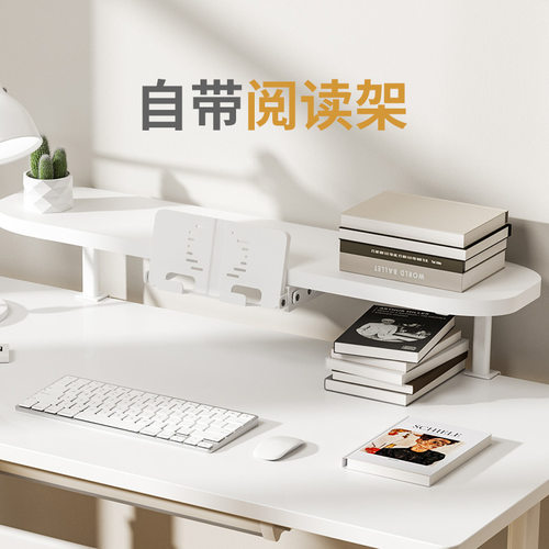 贝肯特适用儿童书桌置物架w桌上加高实木收纳阅读架家用桌面书架