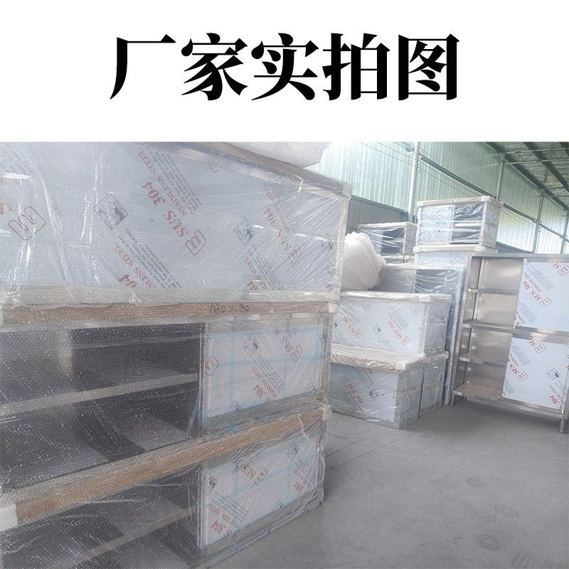 304商用c不锈钢拉门工作台操作台橱柜打荷台加厚整体焊接厨房家用,家装主材,商用厨房操作台/工作台,淘宝优惠券,粉丝福利购,淘宝优惠卷