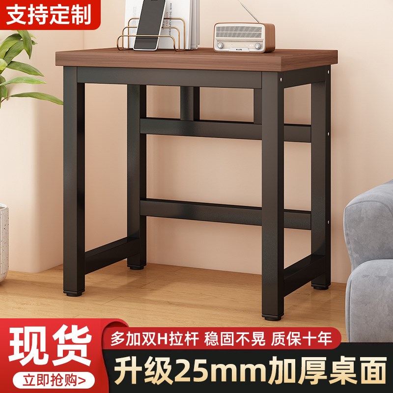 小桌子工作台鱼缸m架打印机扫地机器人支架简易出租房置物方桌