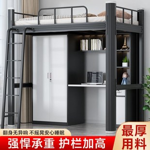 大学生宿舍上床下桌组合床成人z家用床公寓铁艺床小户型高架高低