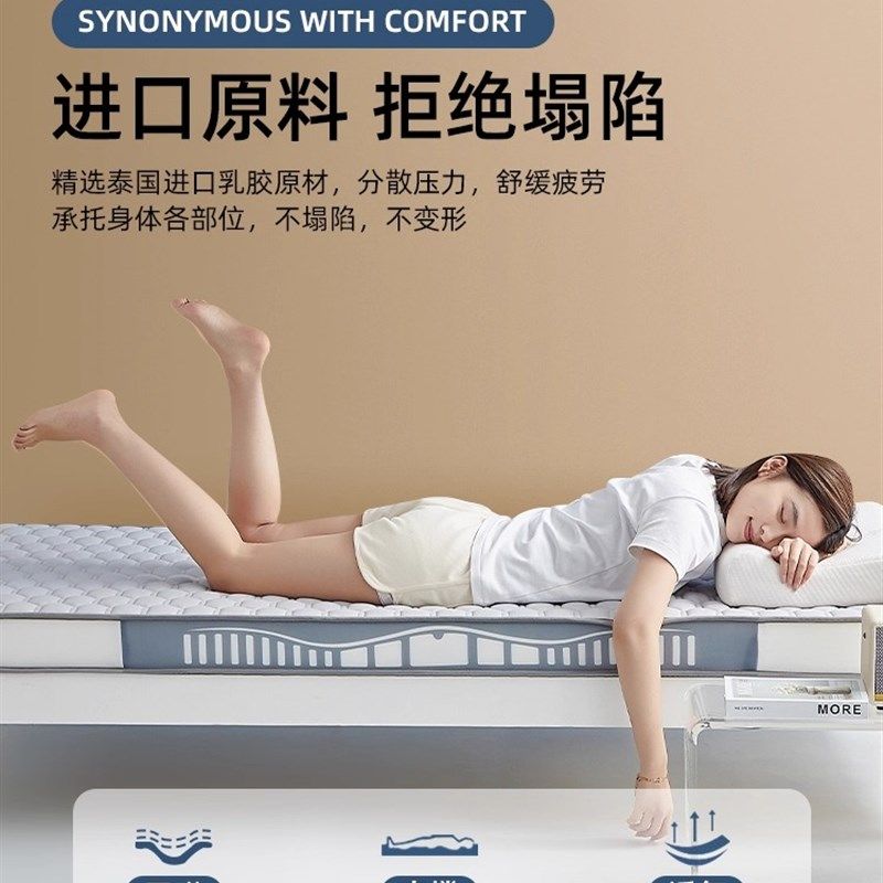 泰国乳胶记忆泡沫床垫家孩子的学生宿舍透气软垫榻榻W米定制深睡,床上用品,床垫/床褥/床护垫/榻榻米床垫,淘宝优惠券,粉丝福利购,淘宝优惠卷