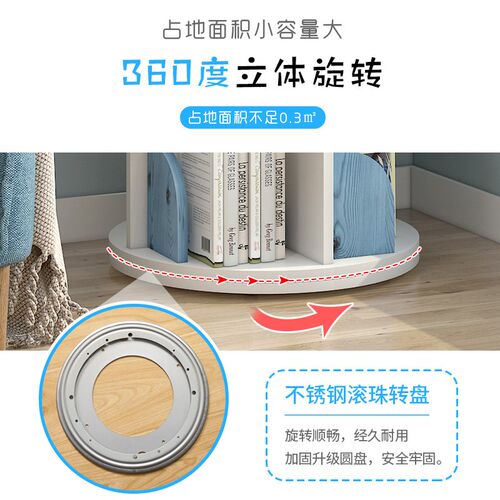 旋转书架360度书柜落地多层置物架圆形儿童绘本S架可移动立式书架