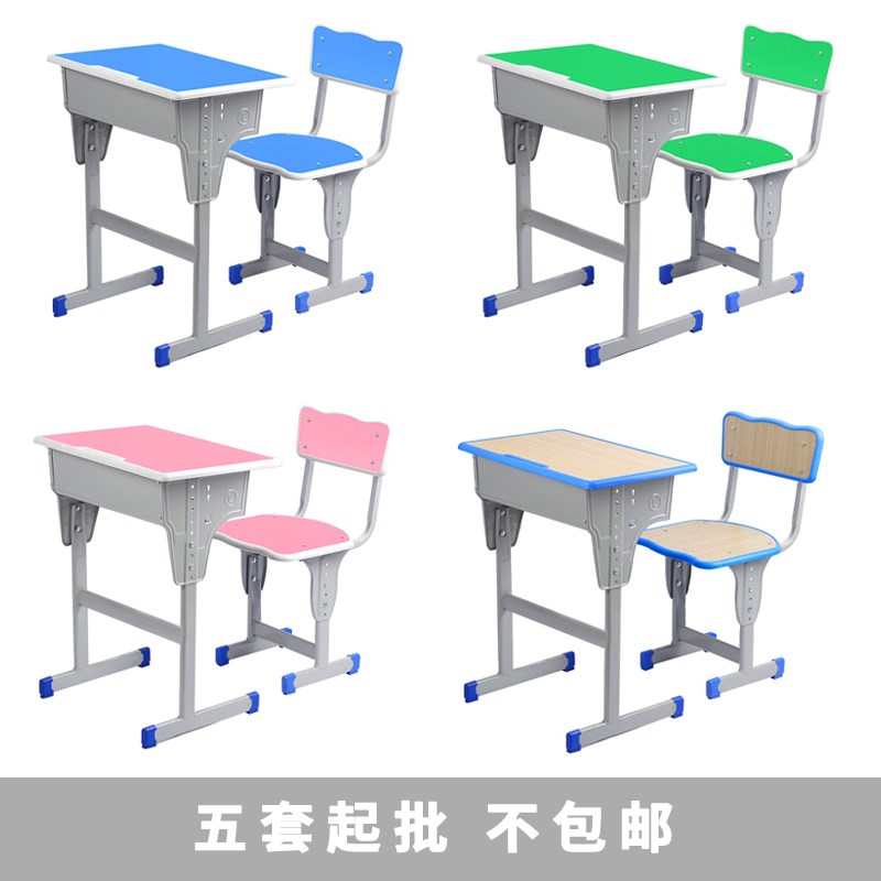 学校同款中小g学生托管辅导班学校课桌椅学习桌教育机构培训桌写