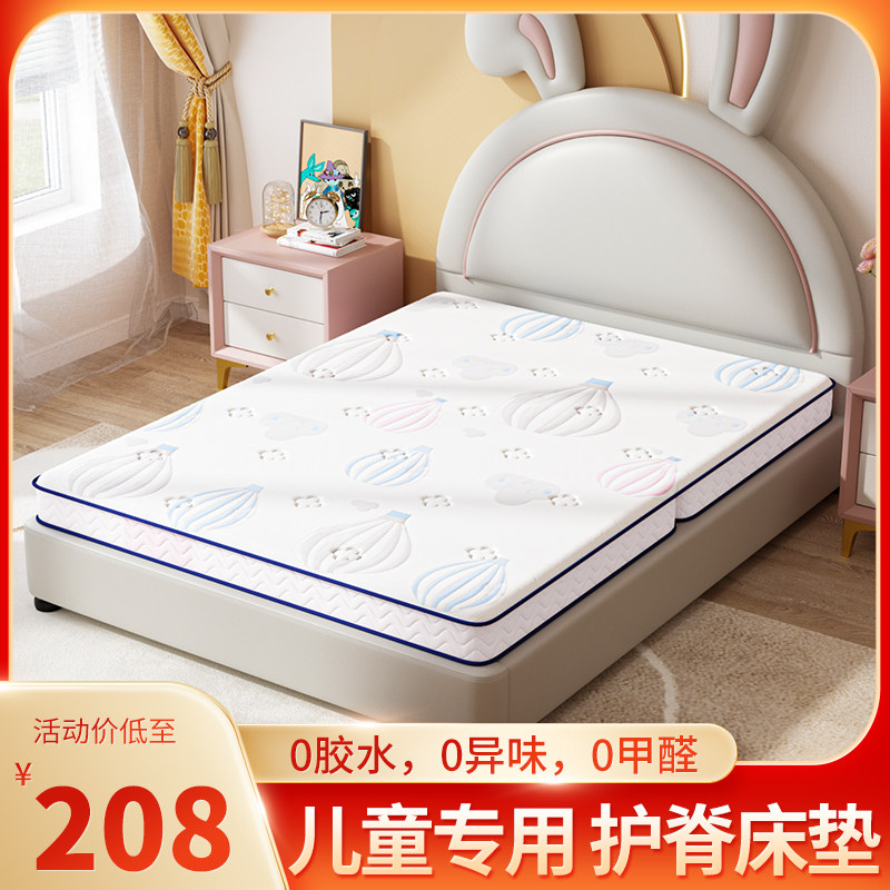 儿童垫子榻榻米牀垫定制订做可y摺叠订制椰棕乳胶家用卧室宿舍单,床上用品,床垫/床褥/床护垫/榻榻米床垫,淘宝优惠券,粉丝福利购,淘宝优惠卷