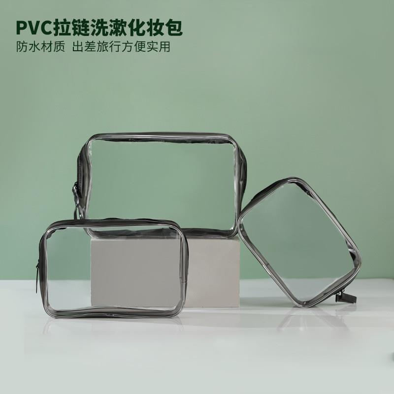 洗漱包2024新款pvc游泳包洗簌毛巾收纳袋男士出差旅游浴包洗厂家