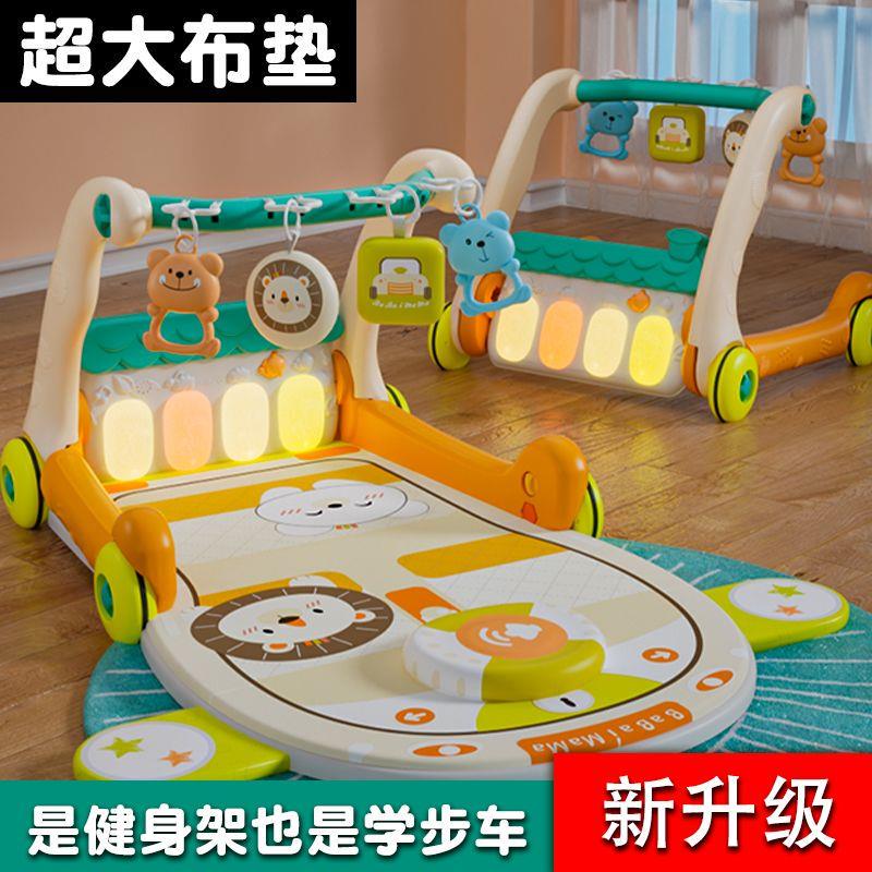 婴儿玩具脚踩钢琴健身架四合一学步车新生儿0-1岁宝宝3个月6幼童2