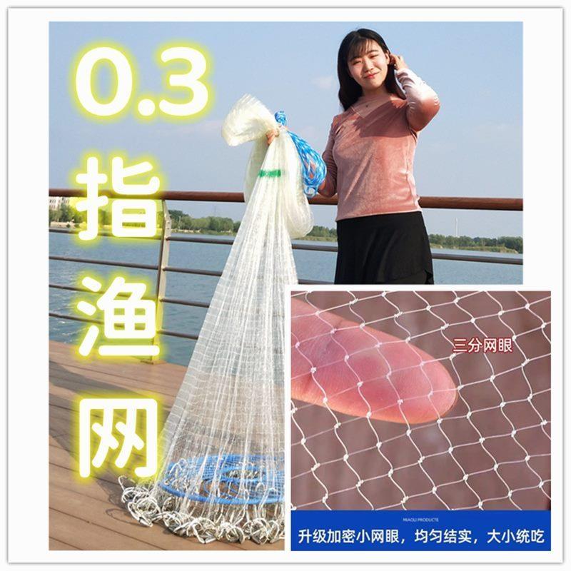 渔网半指0.5指眼3分小眼网美式韩式铁链条飞盘式撒网手抛网0.厂家
