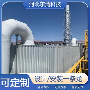 置厂家生产玻璃钢除臭箱 一体化生物滤池污水厂臭气处理系统装